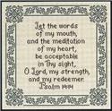 Pattern, Let the Words of My Mouth - Psalm 19:14 by Happiness is Heartmade