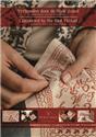 Pattern, Connected By The Red Thread by Atelier Soed Idee