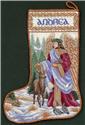 Pattern, Woodland Angel Stocking by Teresa Wentzler