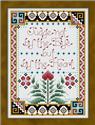 Pattern, By The Heart by Joan Elliott Design