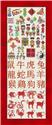 Pattern, Lunar New Year Celebration by Joan Elliott Design