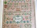 Pattern, Garden Sampler by Cuore E Batticuore