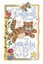 Dustball Cat
