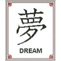 Japanese Symbol Dream