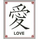 Japanese Symbol Love
