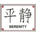 Japanese Symbol Serenity