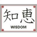 Japanese Symbol Wisdom