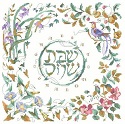 Challah Cover