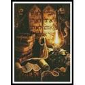 Rosh Hashana