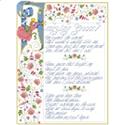 Pattern, Amazing Grace by Kooler Design Studio