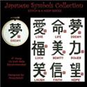 Pattern, Stitch & a Hoop Pattern:				Japanese Symbols Collection by PinoyStitch