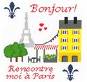 Pattern, Meet Me in Paris by Imaginating