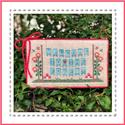 Pattern, Welcome To The Forest 1 - Forest Banner by Country Cottage Needleworks