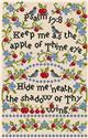 Inspirational Sampler Series - Psalm 17:8