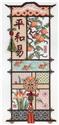 Pattern, Asian Sampler by Kooler Design Studio