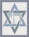 Pattern, Simply Jewish Chai by Burdhouse Stitchery