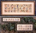 Garden Alphabet