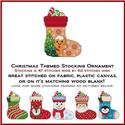 Christmas Stocking - Gingerbread