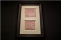 Pattern, Needlework of Edith Levy by Hands Across the Sea Samplers