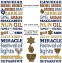 Pattern, Hanukkah Subway Art by Stitches and Cutz