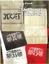 Pattern, Monogram Towels by Stoney Creek