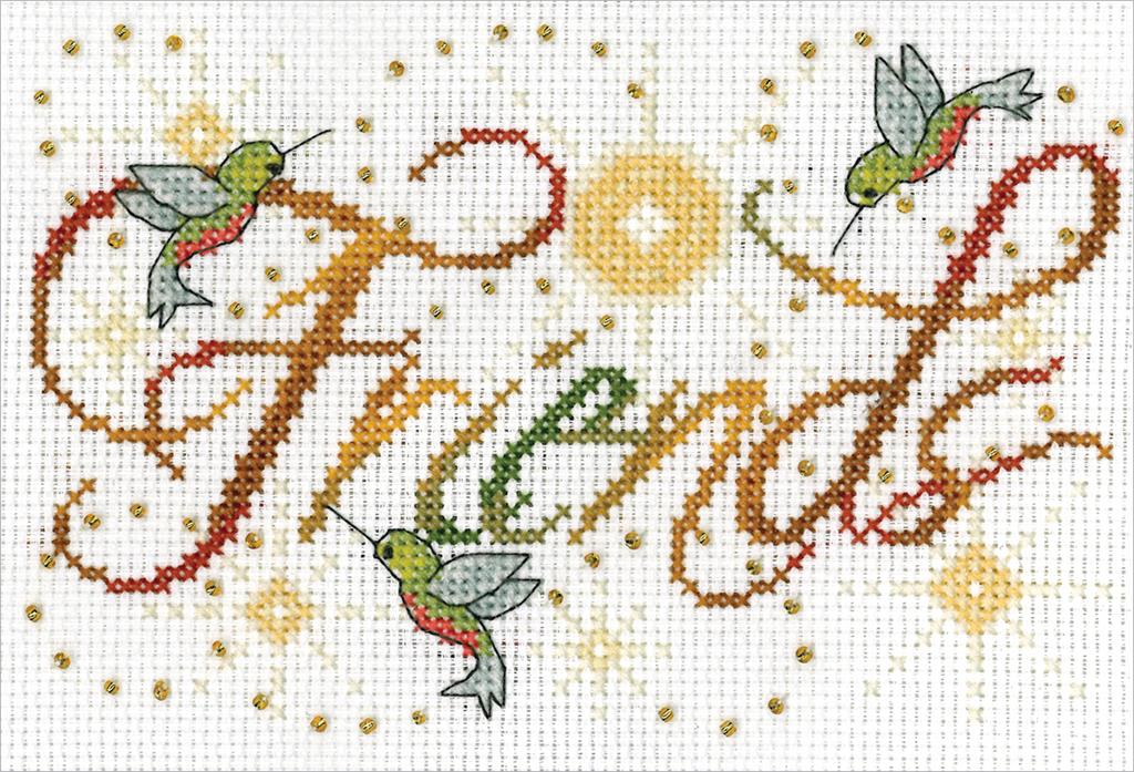 Friends tv show nostalgia cross stitch pattern