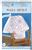 Jack Dempsey 36 x 36 Pollici Wedding Stamped White Wall/Lap Quilt Jack Dempsey 36 x 36 Pollici Wedding Stamped White Wall/Lap Quilt