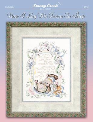 Vintage Embroidery Transfer 153 Birth Announcement  Now I Lay Me Down to Sleep 